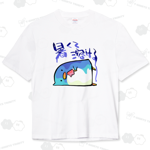 暑くて溶けそうなペンギン