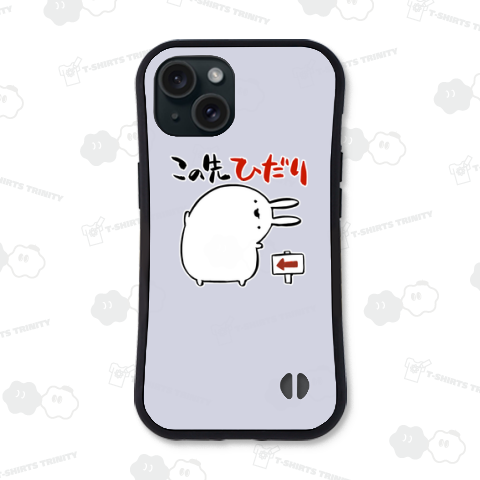 この先左と案内するうさぎ