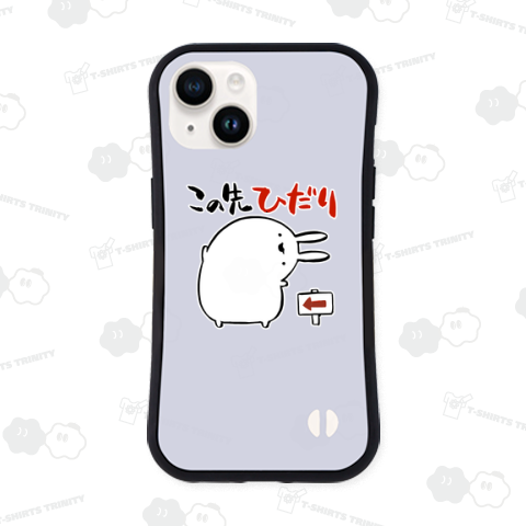 この先左と案内するうさぎ