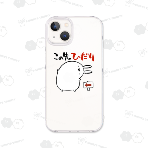 この先左と案内するうさぎ