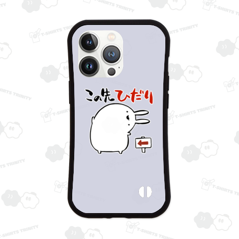 この先左と案内するうさぎ