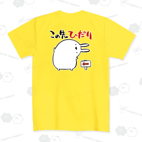 この先左と案内するうさぎ【背面プリント】