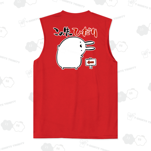 この先左と案内するうさぎ【背面プリント】