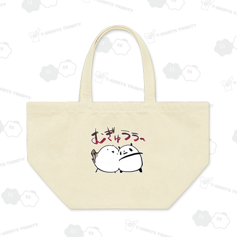 【むぎゅうぅぅ】ライバル関係のシマエナガとパンダ