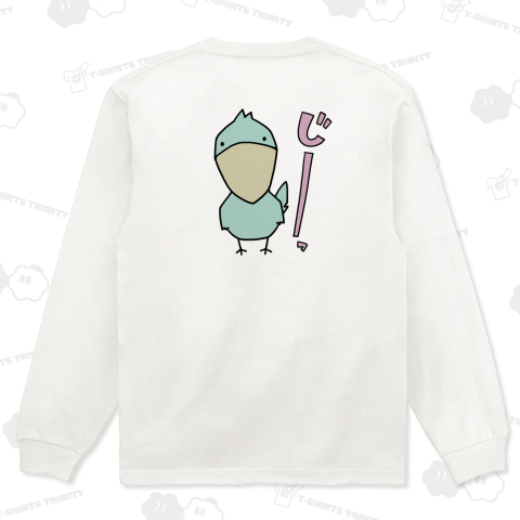 ハシビロコウさんがこっちを見ている【背面プリント】