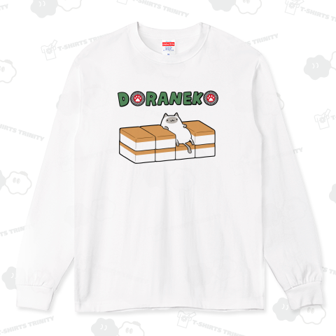 【麻雀】くつろぐドラ猫