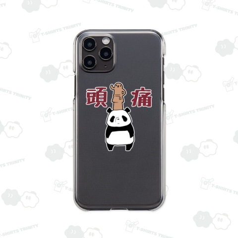 原因不明の頭痛に悩まされるパンダ