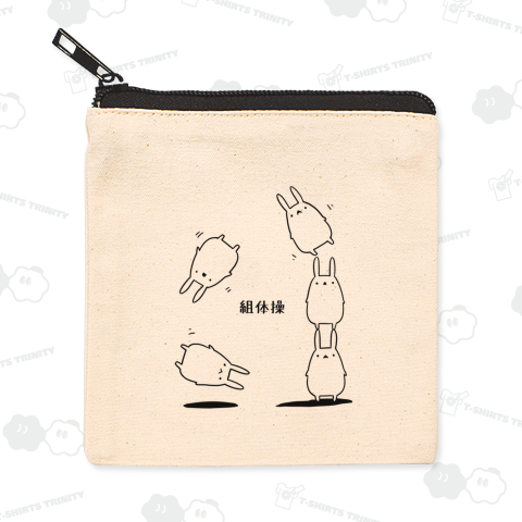 組体操をマスターしたうさぎーず