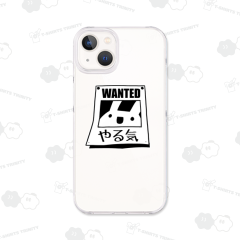 やる気が指名手配されたうさぎ