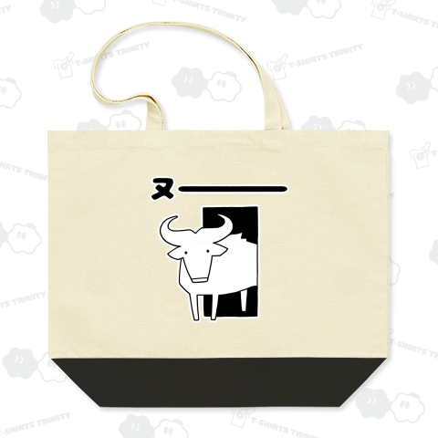 ヌーっと登場するヌー