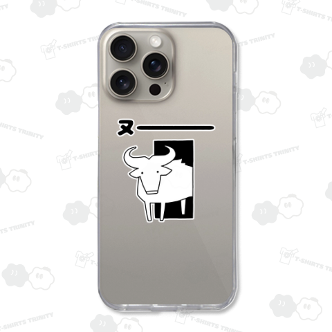 ヌーっと登場するヌー