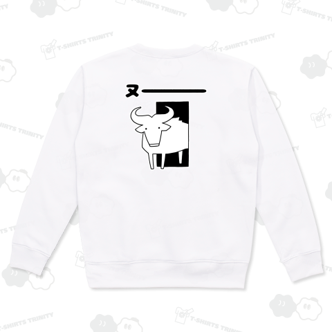 ヌーっと登場するヌー【背面プリント】