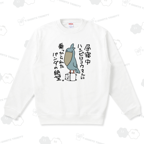 昼寝中ハシビロコウさんに乗っかられたパンダの絶望