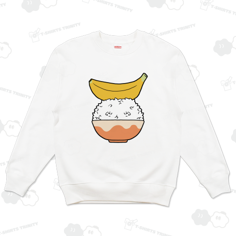 美味しいと巷で噂のバナナご飯