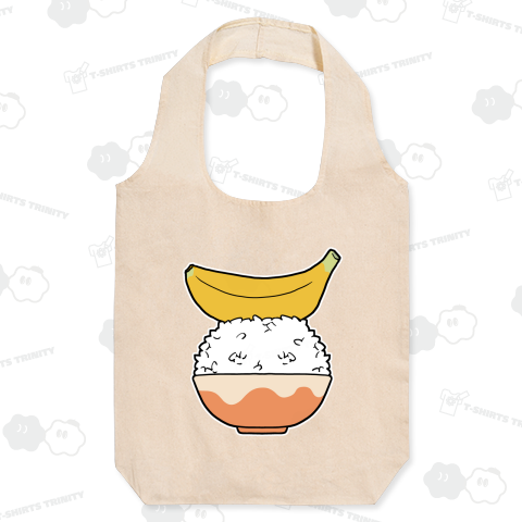 美味しいと巷で噂のバナナご飯