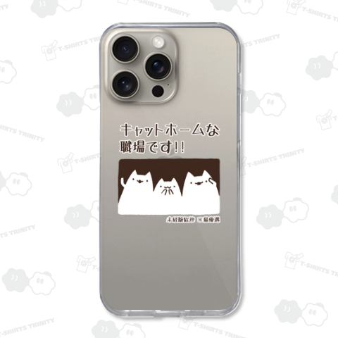 【募集】キャットホームな職場です!