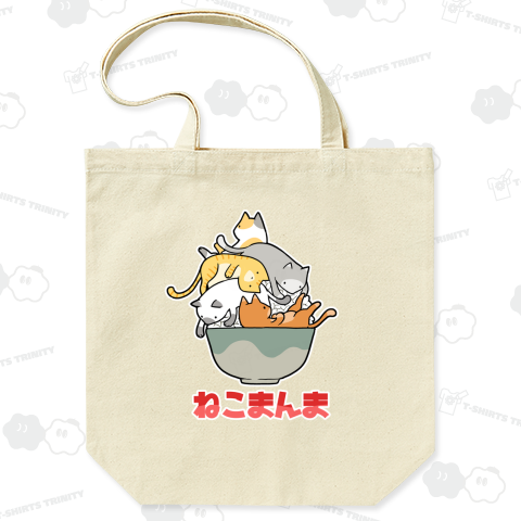 【観賞用】ねこまんま