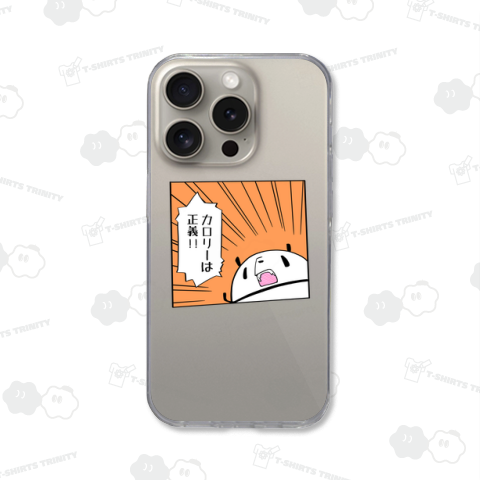 カロリーは正義と力説するパンダ