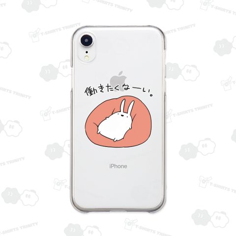 働きたくないという心の声が駄々洩れのうさぎ