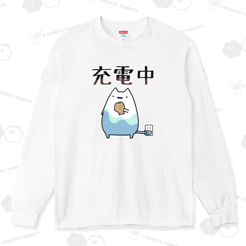 【充電中】充電によって体内に何かが漲る猫