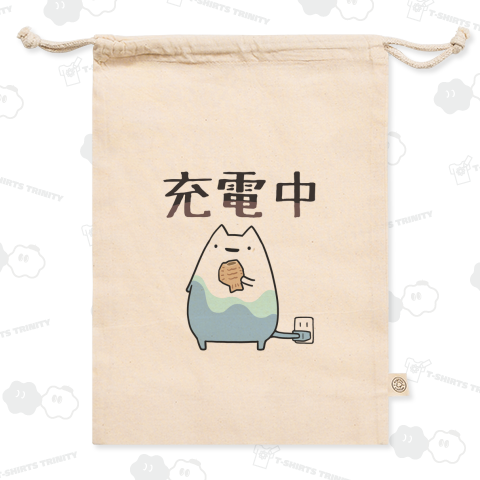 【充電中】充電によって体内に何かが漲る猫