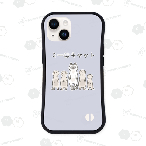 ミーアキャットに擬態する猫