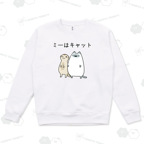 ミーアキャットに擬態したい猫