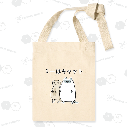 ミーアキャットに擬態したい猫