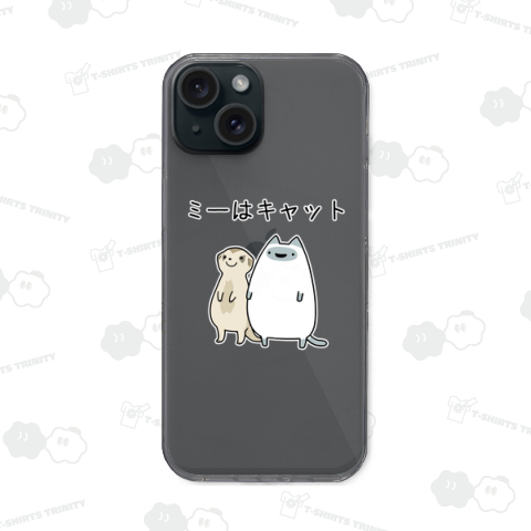 ミーアキャットに擬態したい猫