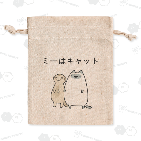 ミーアキャットに擬態したい猫