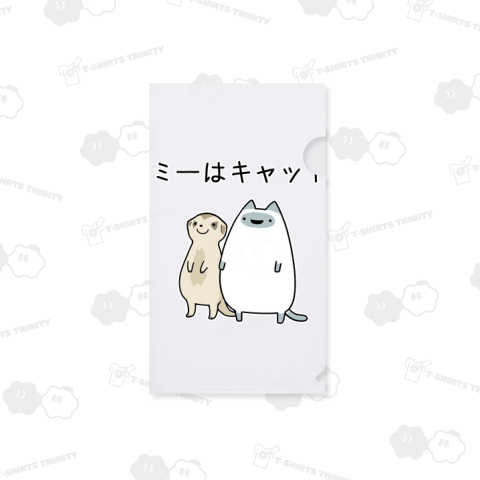 ミーアキャットに擬態したい猫