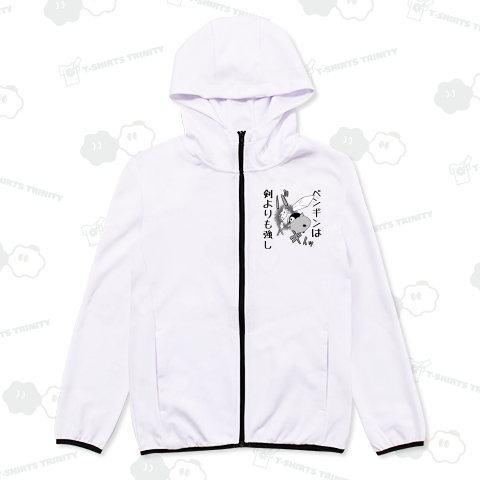 ペンギンは剣よりも強し