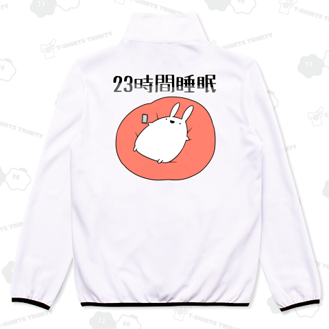 気が付いたら23時間寝ていたうさぎ【背面プリント】