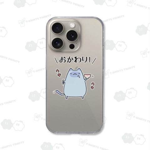 今日も今日とておかわりを楽しみに生きる猫