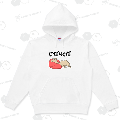 今日も今日とて自堕落に過ごすラクダ