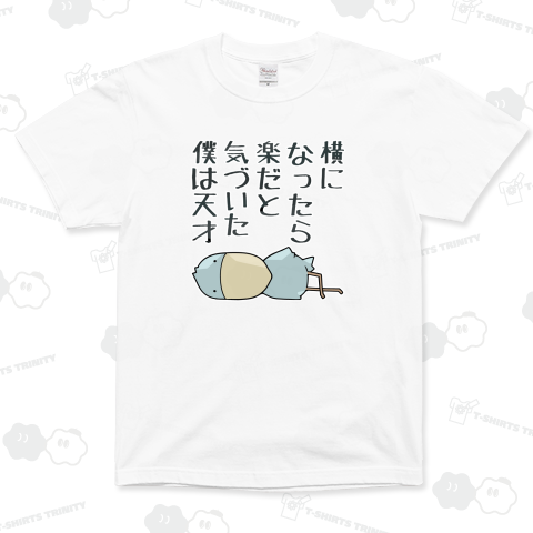 楽な姿勢を発見してご満悦のハシビロコウさん