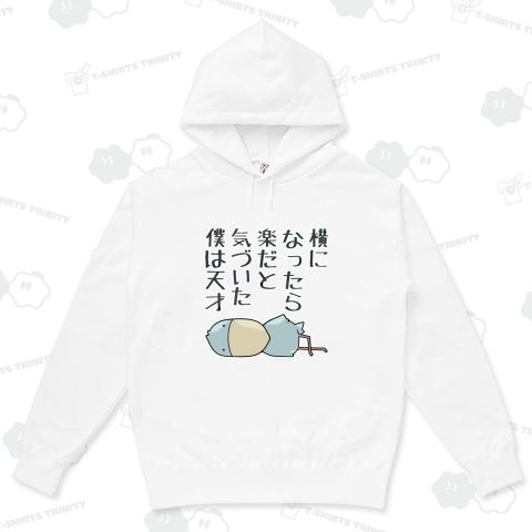 楽な姿勢を発見してご満悦のハシビロコウさん