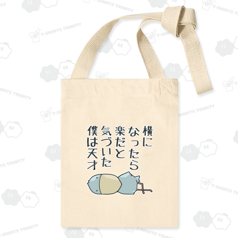 楽な姿勢を発見してご満悦のハシビロコウさん