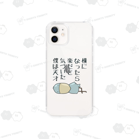 楽な姿勢を発見してご満悦のハシビロコウさん