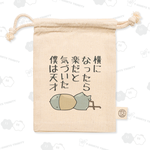 楽な姿勢を発見してご満悦のハシビロコウさん
