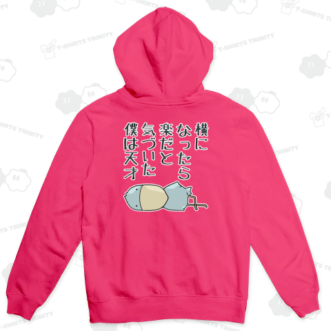 楽な姿勢を発見してご満悦のハシビロコウさん【背面プリント】