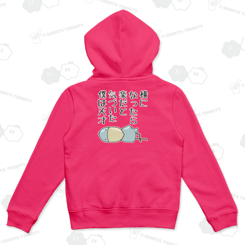 楽な姿勢を発見してご満悦のハシビロコウさん【背面プリント】