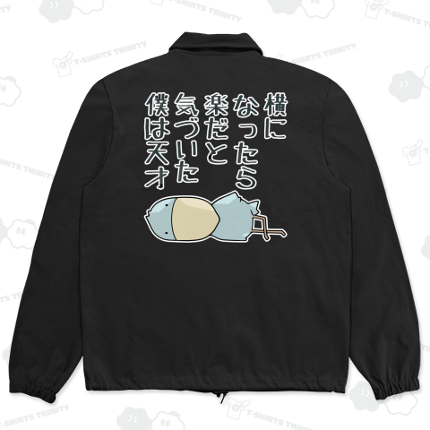 楽な姿勢を発見してご満悦のハシビロコウさん【背面プリント】