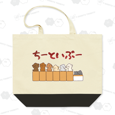 【麻雀】七対子目指して日々頑張るトイプードル