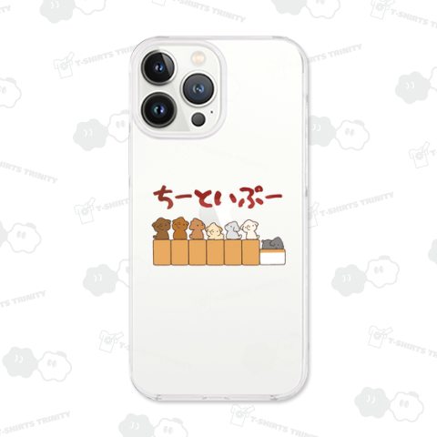 【麻雀】七対子目指して日々頑張るトイプードル