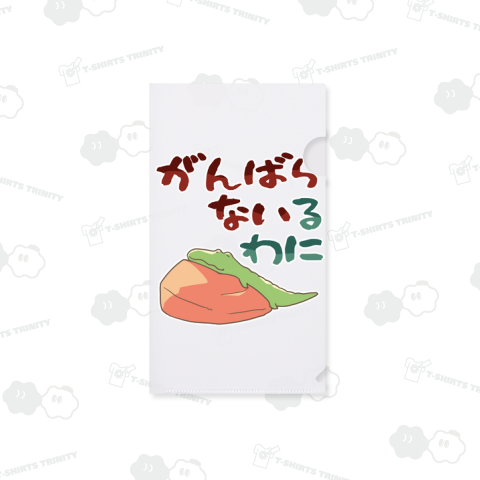 今日も今日とてやる気が出ないナイルワニ