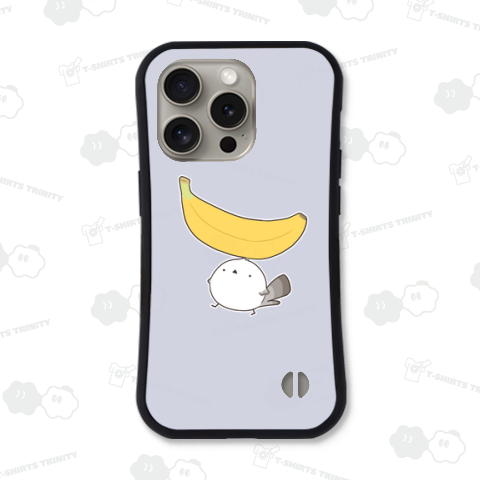 美味しそうなバナナをゲットしてご満悦のシマエナガ