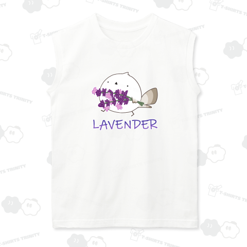 ラベンダーをゲットしてご満悦のシマエナガ