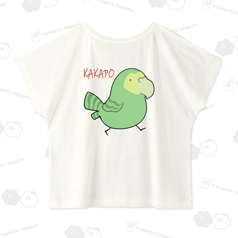 散歩の楽しさに目覚めたカカポ【背面プリント】