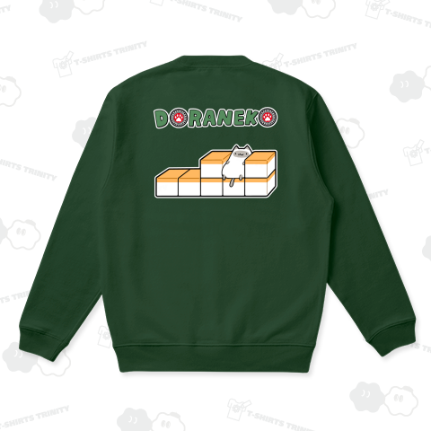 【麻雀】嶺上牌を下ろしてくつろぐドラ猫【背面プリント】